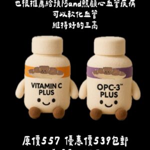 基础皮肤保养组合